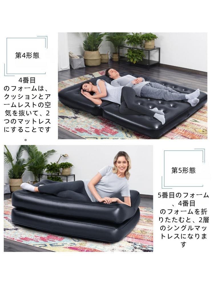 Amazon.co.jp: 【五通りの使い方】多機能エアソファーベッド